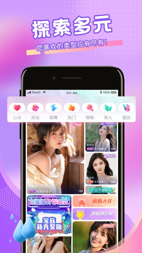 小科科福利視頻app下載